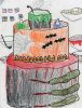 Filename=2022_Hallo_Cover_21.jpg
Filesize=234KiB
Dimensions=553x720
Date added=Oct 26, 2022 2022_Hallo_Cover_21.jpg